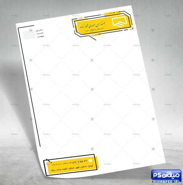 طرح رایگان سربرگ مهندسی