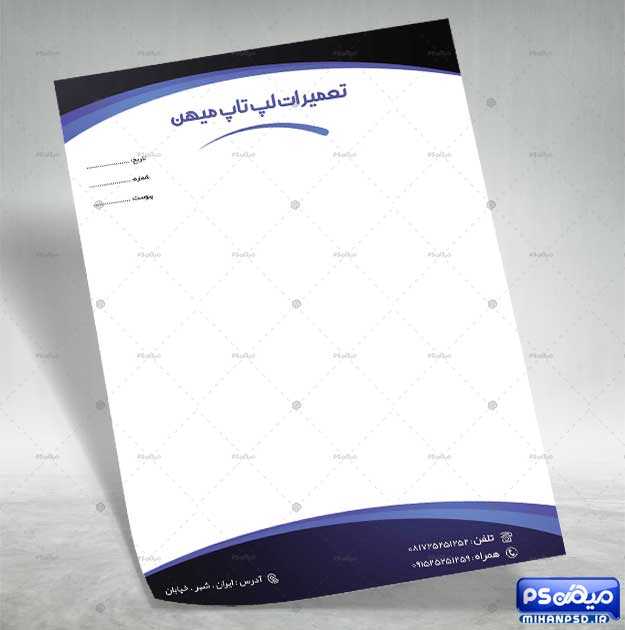 طرح سربرگ رایگان تعمیرات لپ تاپ