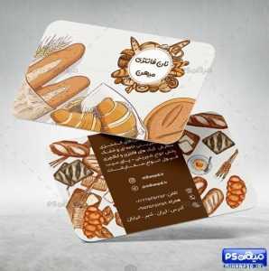 طراحی کارت ویزیت