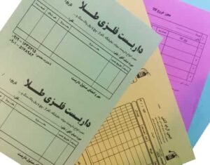 چاپ فاکتور ریسو