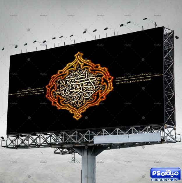 طرح بنر خدیجه