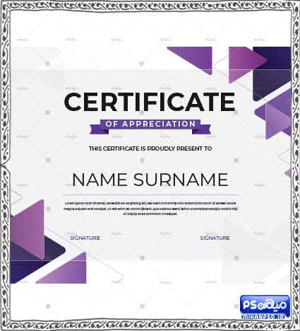 دانلود وکتور سرتیفیکیت