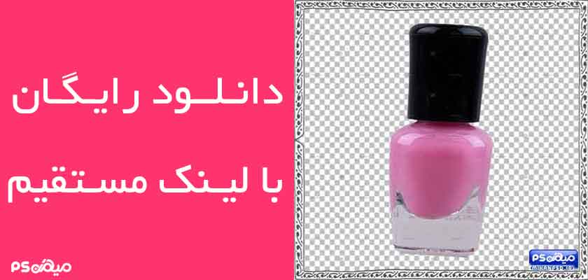 وکتور رایگان لاک