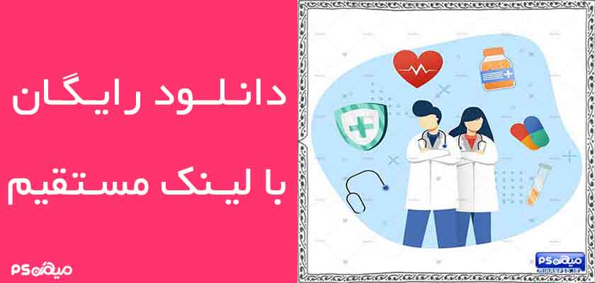 وکتور رایگان پزشکی