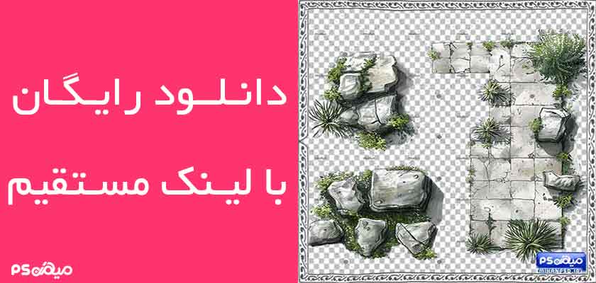 وکتور رایگان سنگ