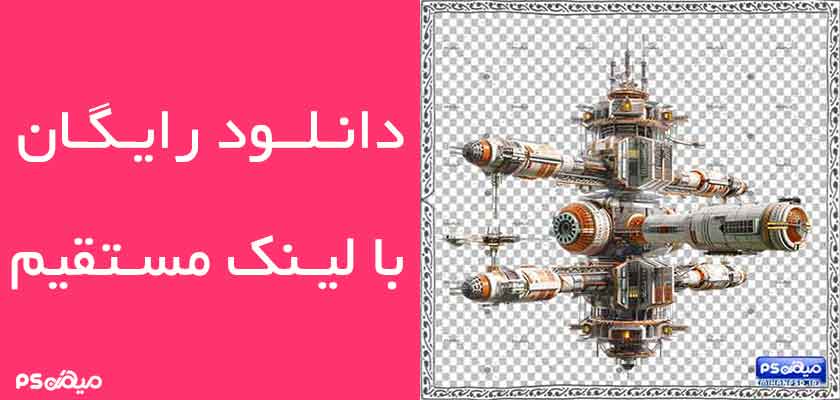 وکتور رایگان سفینه فضایی
