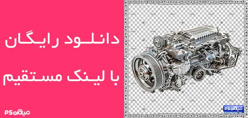 وکتور رایگان موتور ماشین