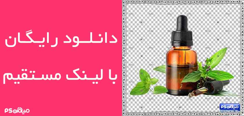 وکتور رایگان داروی گیاهی