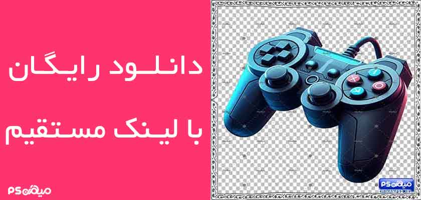 وکتور رایگان دستگیره بازی