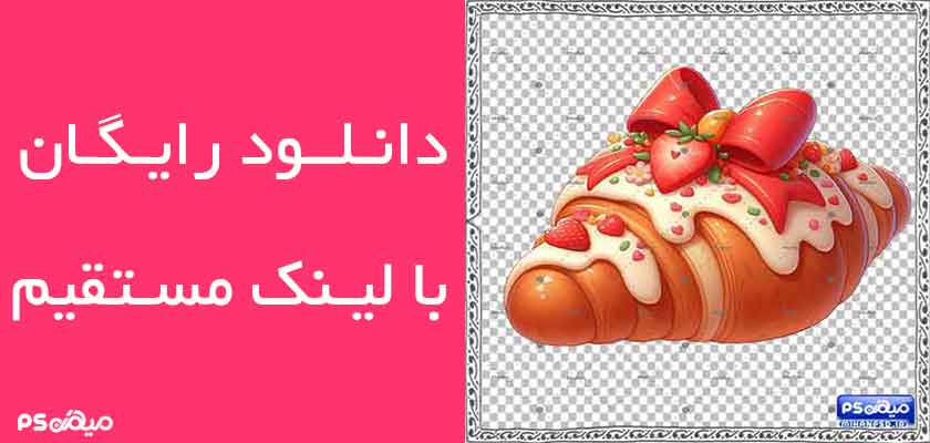 دانلود وکتور کیک و شیرینی