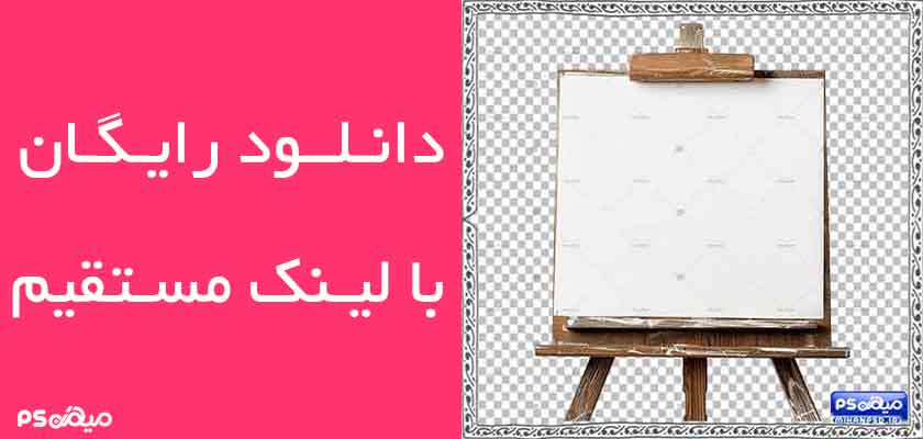 دانلود وکتور بوم نقاشی