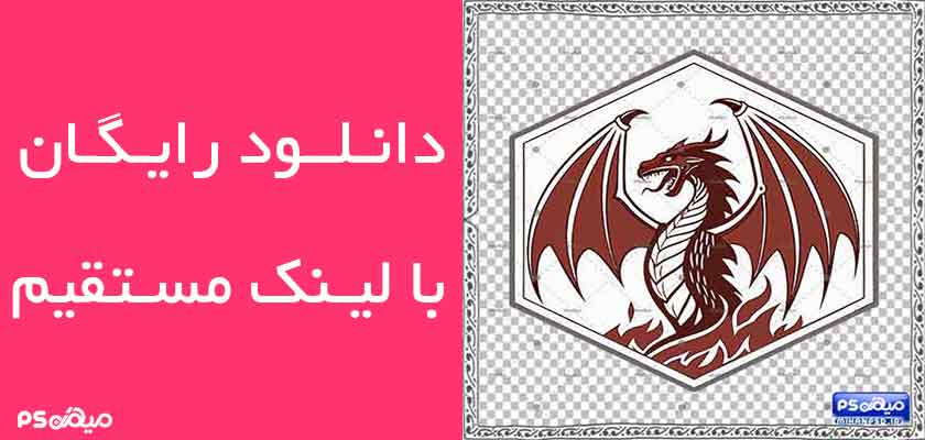 دانلود وکتور اژدها قرمز