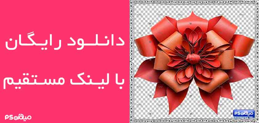 دانلود وکتور روبان