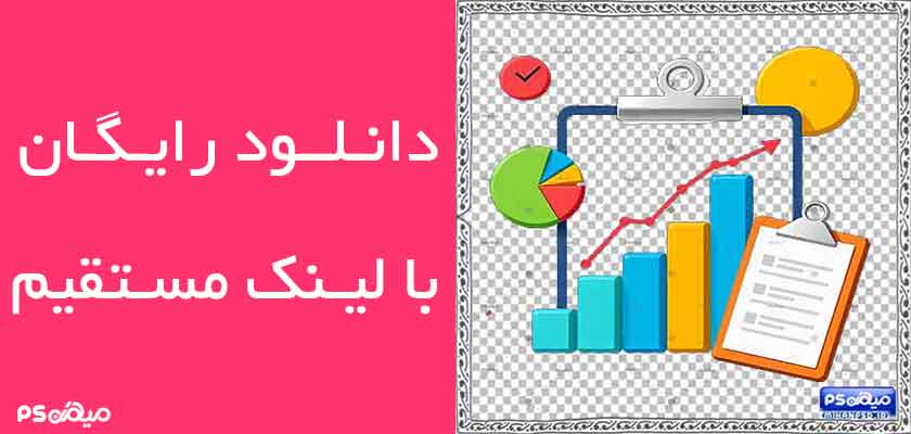 طرح وکتور حسابداری