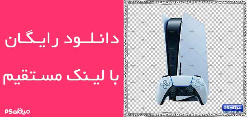 دانلود وکتور پلی استیشن 5
