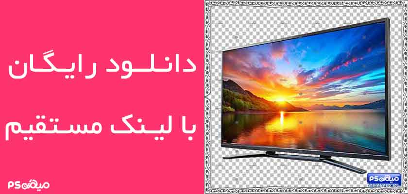 وکتور تلویزیون