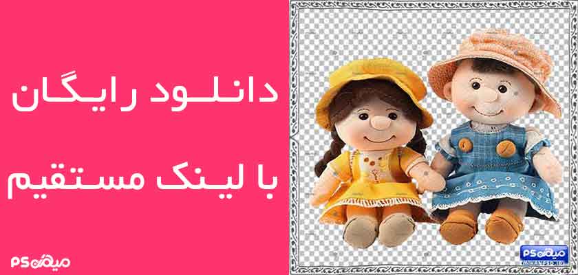 دانلود وکتور عروسک