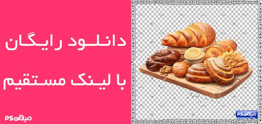 طرح وکتور کیک و شیرینی