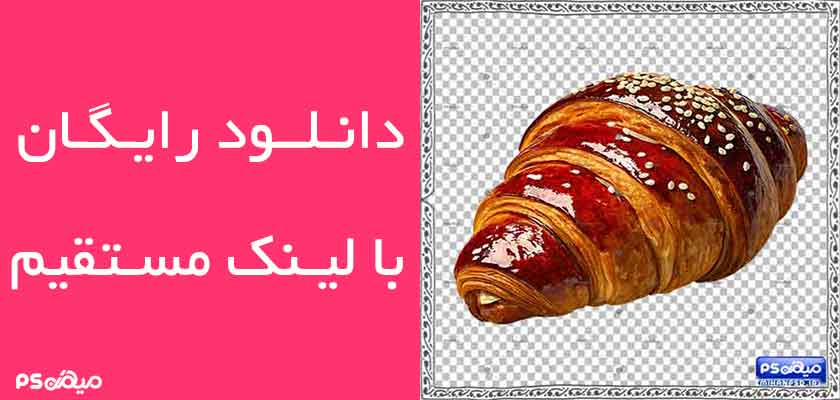 دانلود وکتور کروسان
