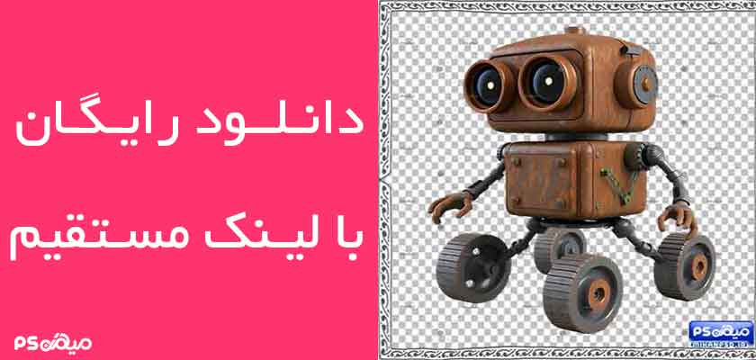 وکتور رایگان ربات