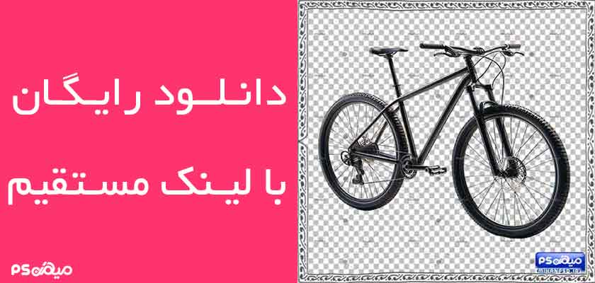 وکتور رایگان دوچرخه