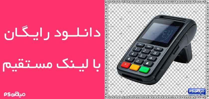 وکتور دستگاه کارتخوان