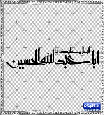 دانلود وکتور محرم