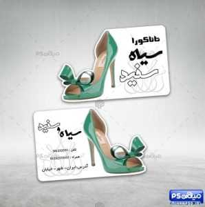 طرح کارت ویزیت خلاقانه