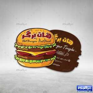 دانلو کارت ویزیت خلاقانه