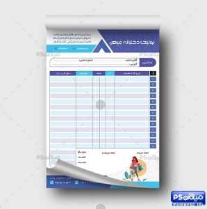 طرح لایه باز فاکتور