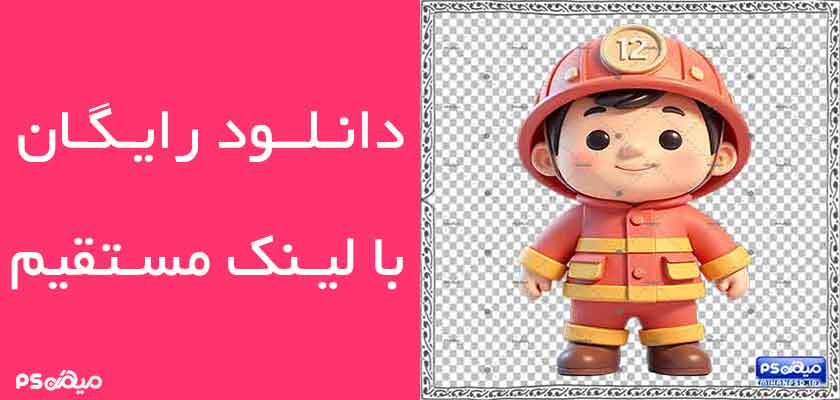 وکتور رایگان آتش نشانی