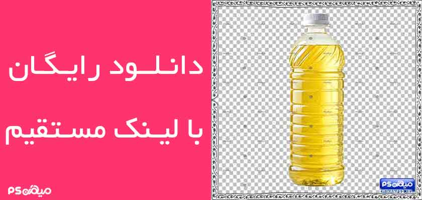 وکتور رایگان بطری روغن