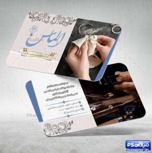 دانلود لایه باز وکتور