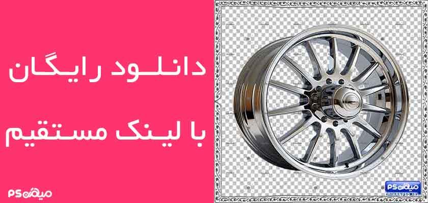دانلود وکتور رینگ ماشین