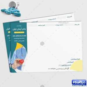 سرسخه پزشکی لایه باز