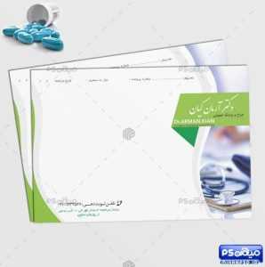 سرسخه پزشکی psd