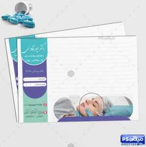 طرح سرنسخه پزشکی