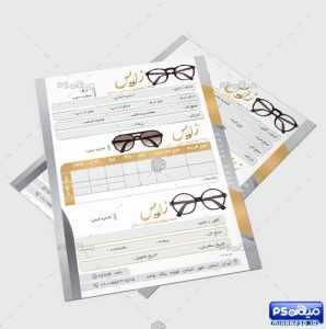 طرح لایه باز قبض