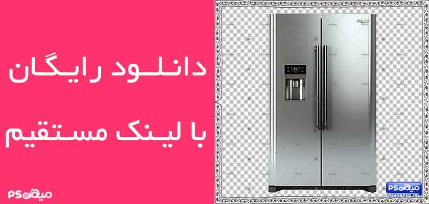 دانلود وکتور لوازم خانگی