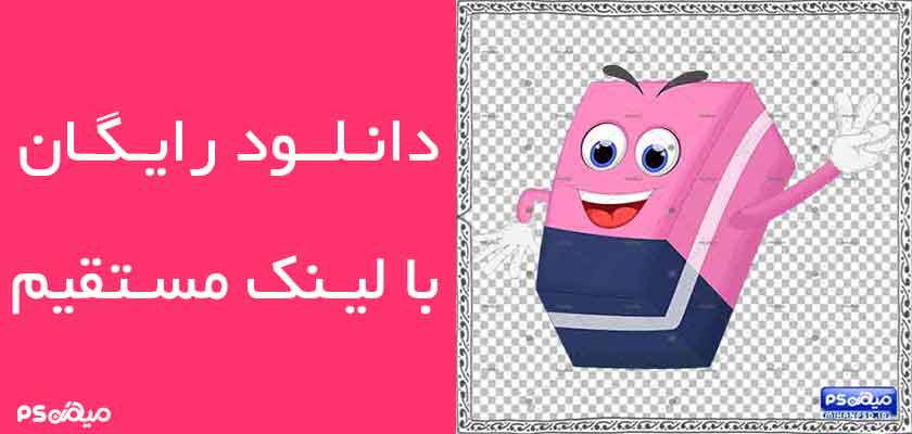 دانلود وکتور پاکن
