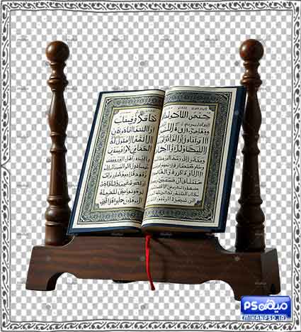 وکتور رنگی قرآن