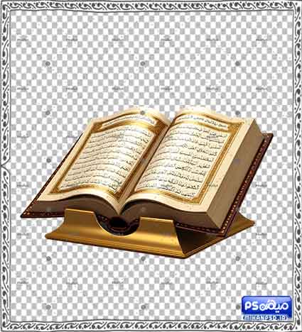 وکتور کتاب قرآن