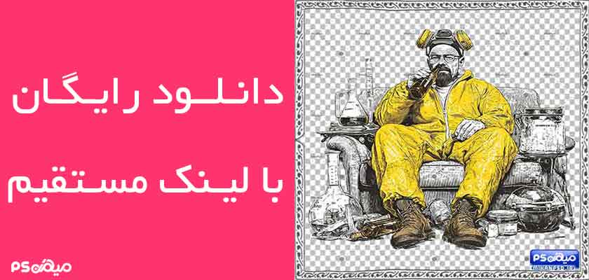 دانلود وکتور breeking bad