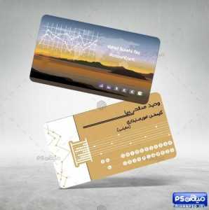کارت ویزیت موسسه حسابداری