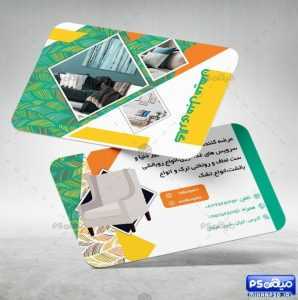 دانلود کارت ویزیت مبلمان