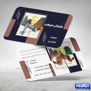 طرح کارت ویزیت کفش فروشی 