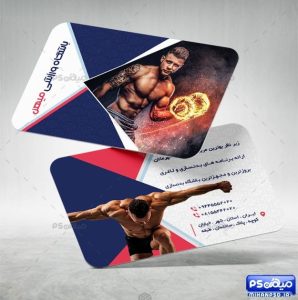 کارت ویزیت باشگاه ورزشی