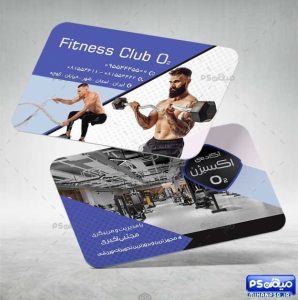 کارت ویزیت باشگاه بدنسازی 