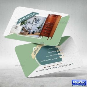 کارت ویزیت دکوراسیون 
