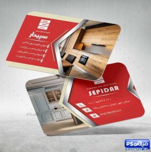 طرح کارت ویزیت دکوراسیون 